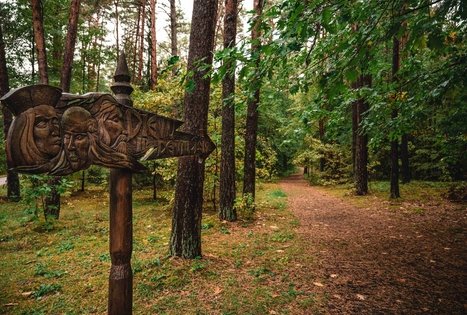 Dievų ir deivių slėnis