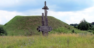 Lepelioniai Hillfort